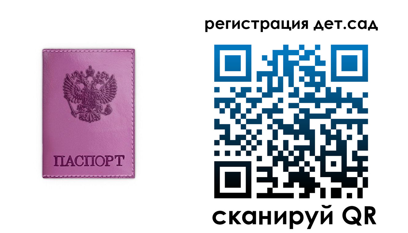 где прописаться в Шилке